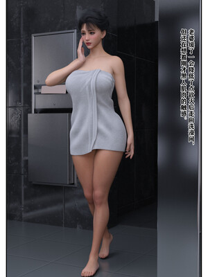 [归去来兮]娇妻出轨记_029