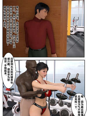 [归去来兮]娇妻出轨记_035