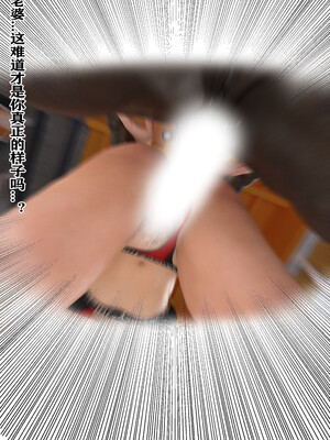 [归去来兮]娇妻出轨记_054