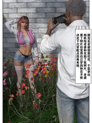 [归去来兮]娇妻出轨记_069