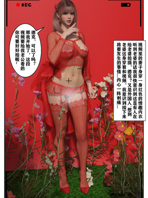 [归去来兮]娇妻出轨记_085