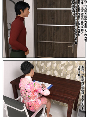 [归去来兮]娇妻出轨记_120