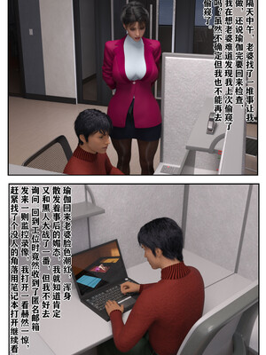 [归去来兮]娇妻出轨记_125