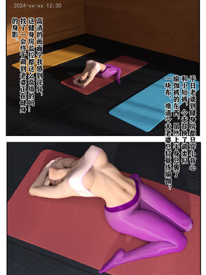 [归去来兮]娇妻出轨记_126