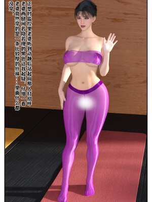 [归去来兮]娇妻出轨记_127