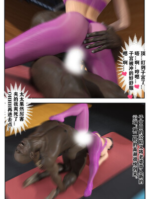 [归去来兮]娇妻出轨记_152