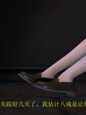 [没用的小学生]大意的女搜查官_009