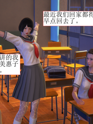 [没用的小学生]大意的女搜查官_011