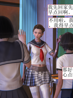 [没用的小学生]大意的女搜查官_016