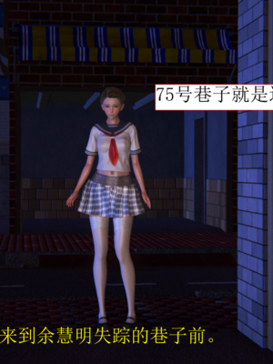 [没用的小学生]大意的女搜查官_017