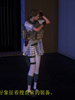 [没用的小学生]大意的女搜查官_018