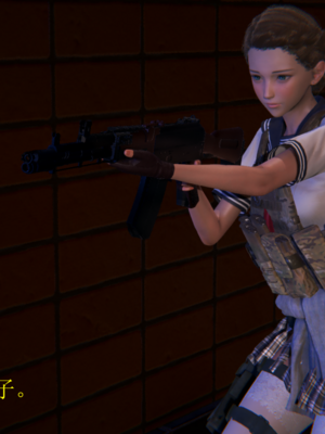 [没用的小学生]大意的女搜查官_019