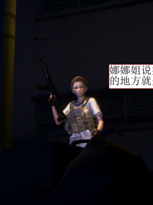 [没用的小学生]大意的女搜查官_020