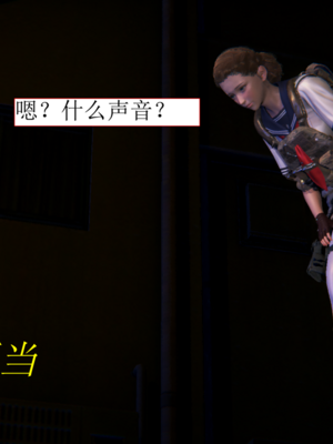 [没用的小学生]大意的女搜查官_024