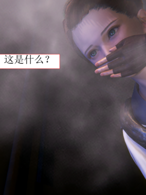 [没用的小学生]大意的女搜查官_026