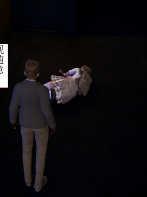 [没用的小学生]大意的女搜查官_034