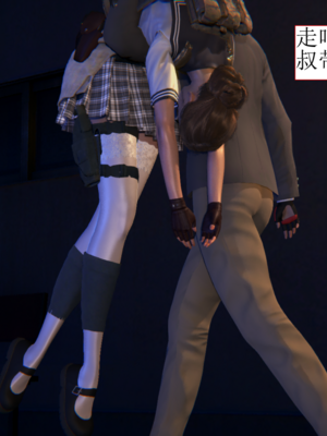 [没用的小学生]大意的女搜查官_035