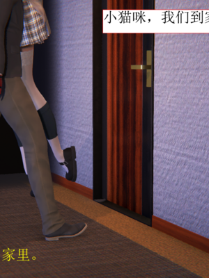 [没用的小学生]大意的女搜查官_039