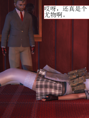 [没用的小学生]大意的女搜查官_042