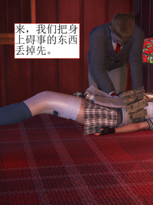 [没用的小学生]大意的女搜查官_044