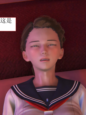 [没用的小学生]大意的女搜查官_050