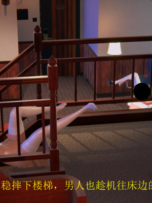 [没用的小学生]大意的女搜查官_081