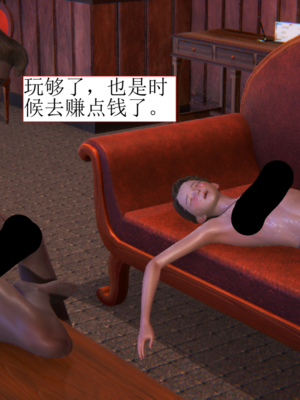 [没用的小学生]大意的女搜查官_098