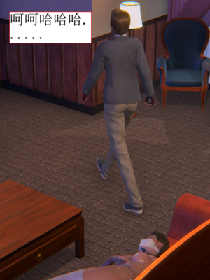 [没用的小学生]大意的女搜查官_101