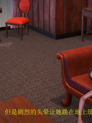 [没用的小学生]大意的女搜查官_111