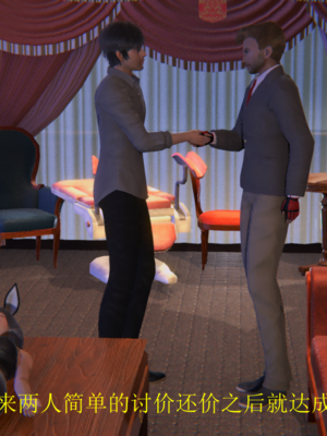 [没用的小学生]大意的女搜查官_121