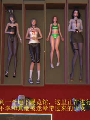 [没用的小学生]大意的女搜查官_122