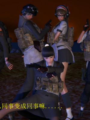 [没用的小学生]大意的女搜查官_129