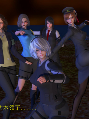 [没用的小学生]大意的女搜查官_130