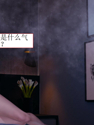 [没用的小学生]陷入沉睡的美女搜查官_008