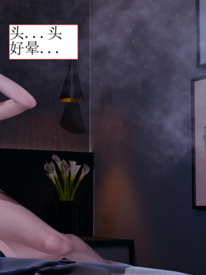 [没用的小学生]陷入沉睡的美女搜查官_009