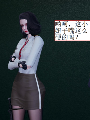 [没用的小学生]陷入沉睡的美女搜查官_012