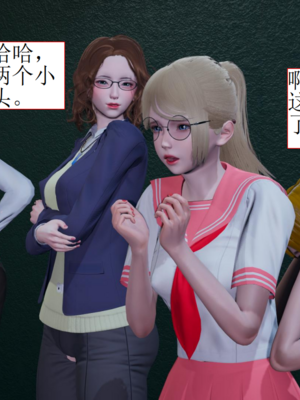 [没用的小学生]陷入沉睡的美女搜查官_013