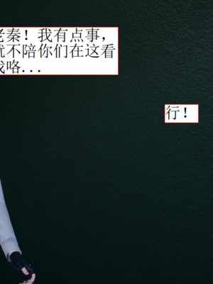 [没用的小学生]陷入沉睡的美女搜查官_016