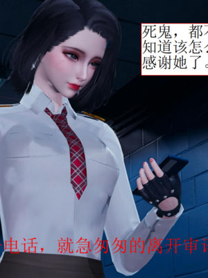 [没用的小学生]陷入沉睡的美女搜查官_017