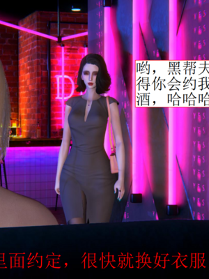 [没用的小学生]陷入沉睡的美女搜查官_020