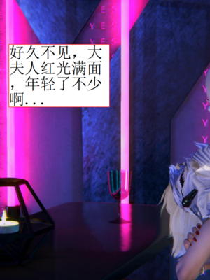 [没用的小学生]陷入沉睡的美女搜查官_022