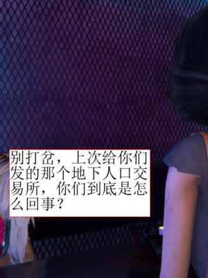 [没用的小学生]陷入沉睡的美女搜查官_023