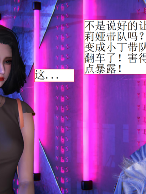 [没用的小学生]陷入沉睡的美女搜查官_024