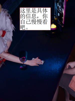 [没用的小学生]陷入沉睡的美女搜查官_028