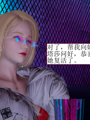 [没用的小学生]陷入沉睡的美女搜查官_031