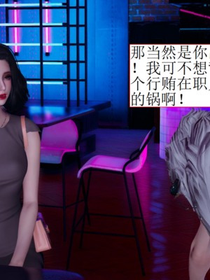 [没用的小学生]陷入沉睡的美女搜查官_033