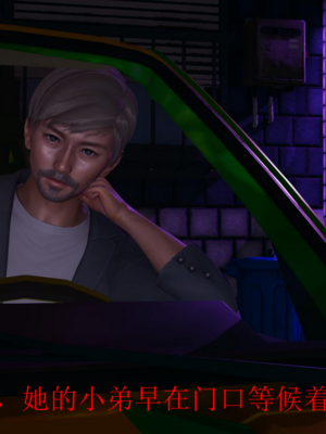 [没用的小学生]陷入沉睡的美女搜查官_035