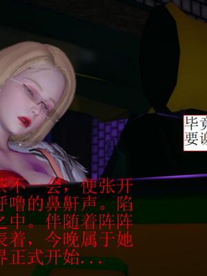 [没用的小学生]陷入沉睡的美女搜查官_038