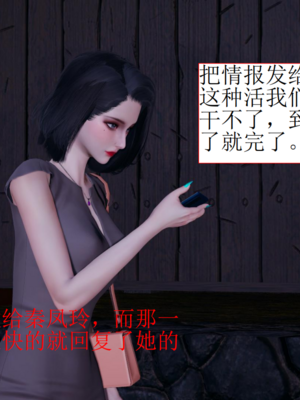 [没用的小学生]陷入沉睡的美女搜查官_040