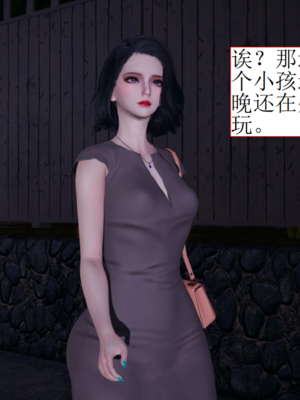 [没用的小学生]陷入沉睡的美女搜查官_046